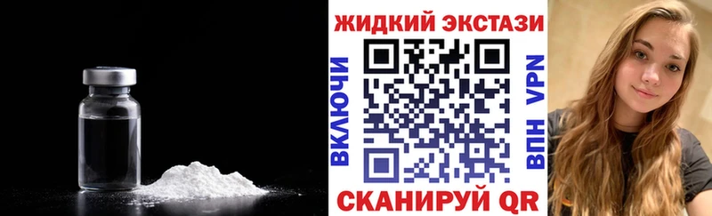 Купить закладки Окуловка БУТИРАТ GHB