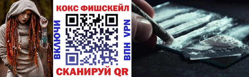 КОКАИН Боливия  Купить  Окуловка 