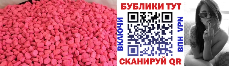 Ecstasy VHQ  Купить закладки  Окуловка 
