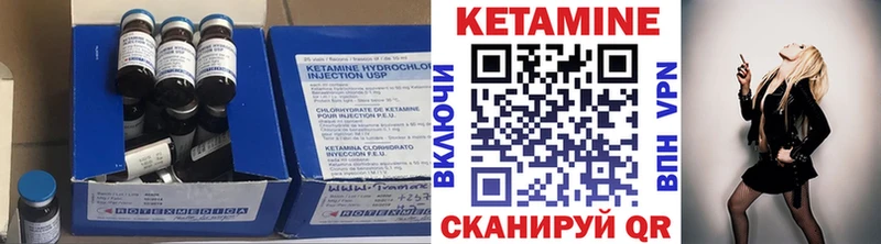 Купить закладки  Окуловка  КЕТАМИН ketamine 