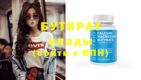 таблы Вязники