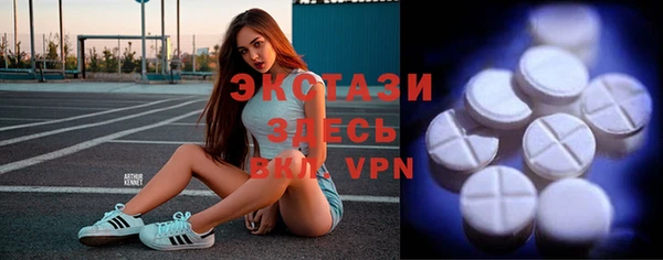 таблы Вязники
