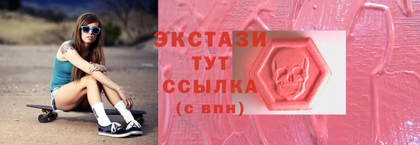 таблы Вязники