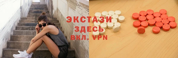 таблы Вязники