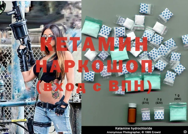 таблы Вязники
