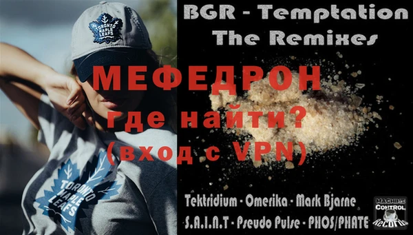 дживик Вяземский