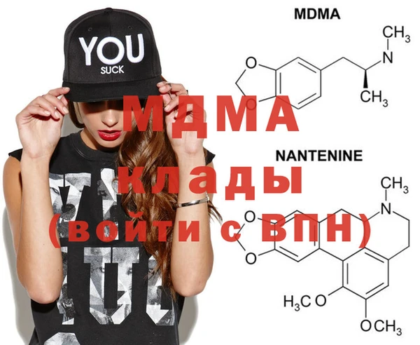 мяу мяу мука Вязьма
