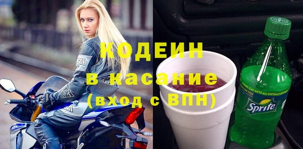 таблы Вязники