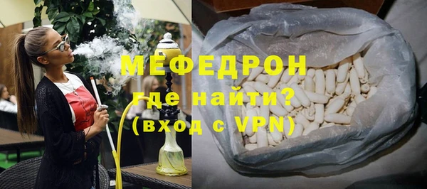дживик Вяземский