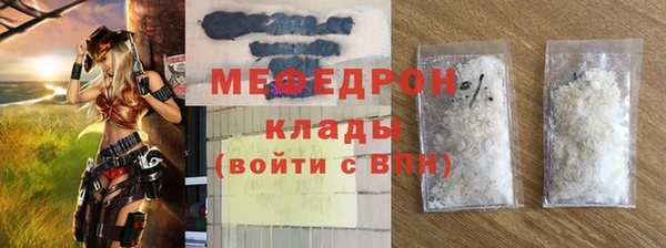 мяу мяу мука Вязьма