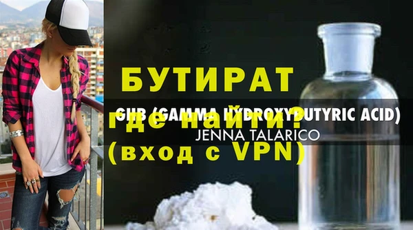 таблы Вязники