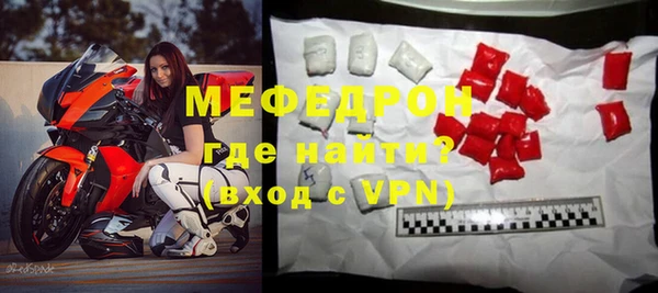 таблы Вязники