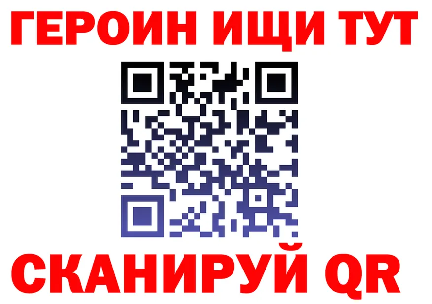 АМФ Розовый ONION маркетплейс МЕГА Окуловка