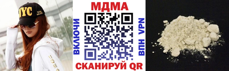 Купить  Окуловка  MDMA Molly 