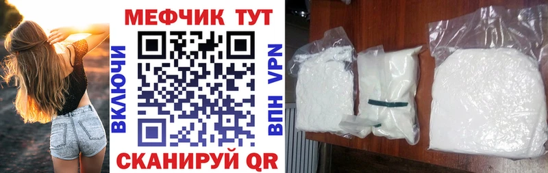 Купить где Окуловка МЯУ-МЯУ мука