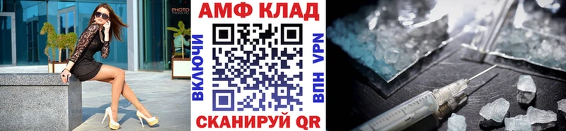 Купить  Окуловка  Первитин мет 
