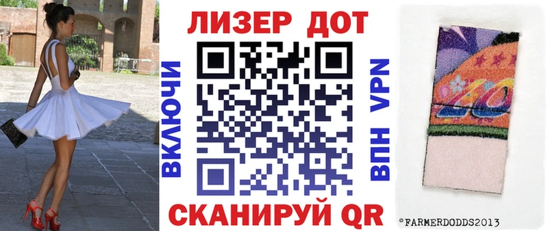 Наркотические марки 1500мкг  Купить закладки  Окуловка 